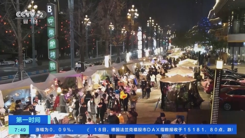 [第一时间]重庆：多彩集市点亮沿江夜经济