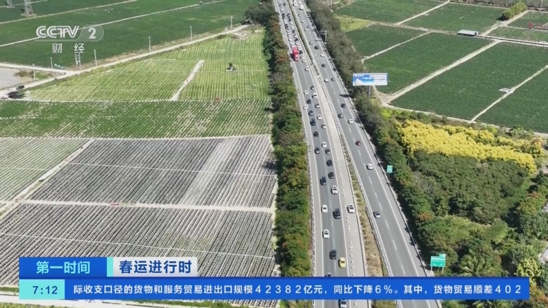 [第一时间]春运进行时 海南：道路交通出行高峰持续 部分路段出现拥堵