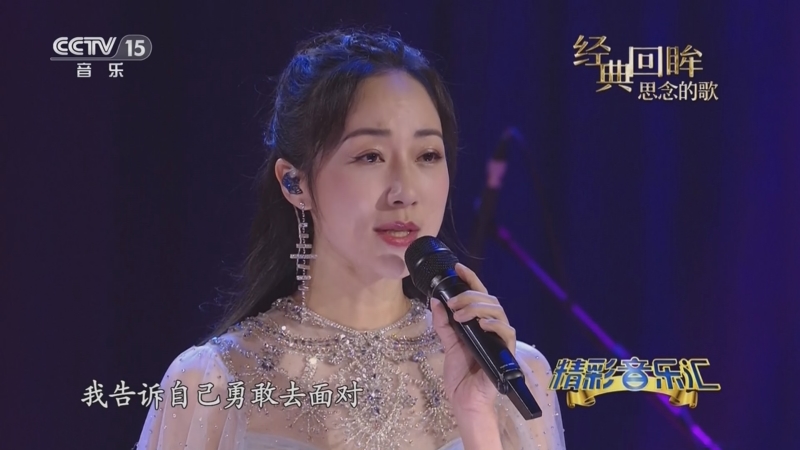 [精彩音乐汇]歌曲《想起》 演唱:韩雪