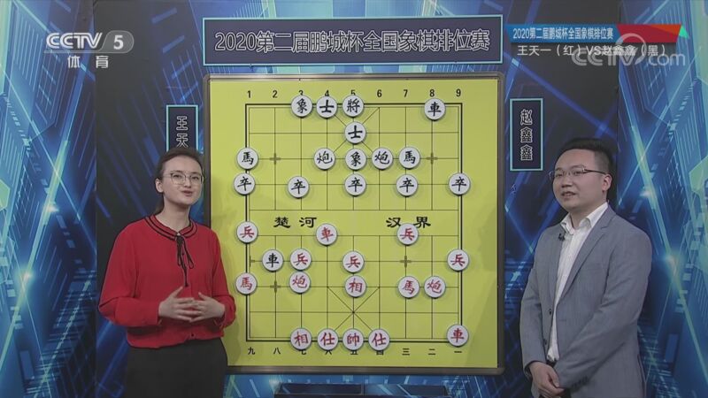 [棋牌乐]20230121 王天一VS赵鑫鑫