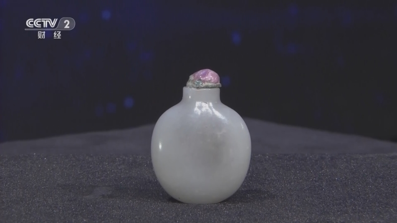 一槌定音]清代和田玉鼻烟壶