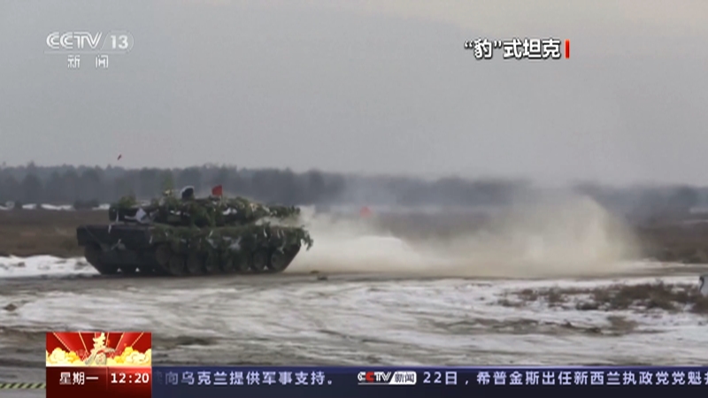 [新闻30分]德外长：不会阻止波兰向乌提供豹式坦克