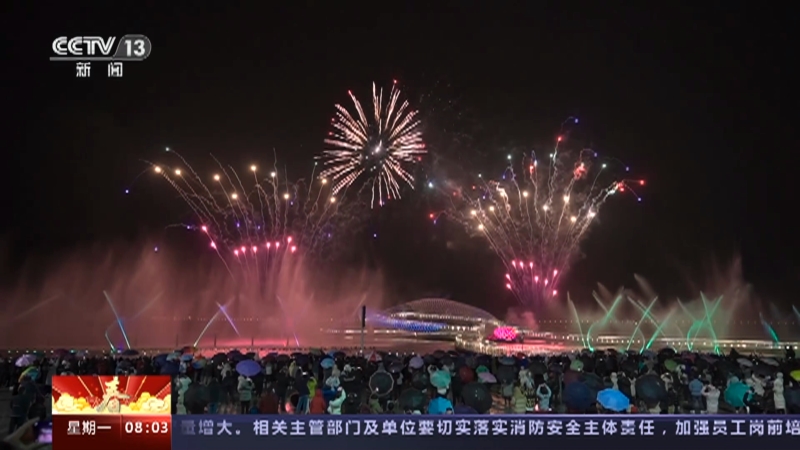 [朝闻天下]江苏苏州 烟花璀璨除夕夜 祝福满满迎新年