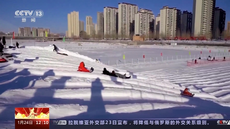 [新闻30分]吉林 春节假期 尽享冰雪乐趣