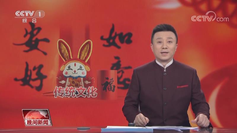 [视频]情暖中国·古风民俗寻年味儿