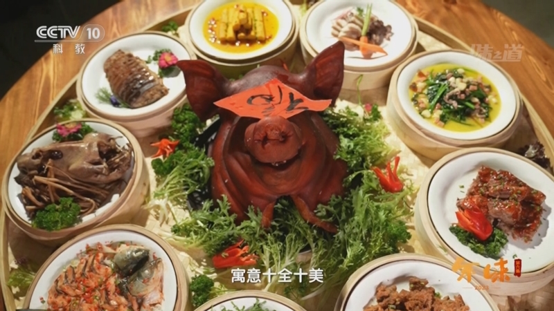 [味道]2023味之道·年味 第6集 江西铅山篇 长街宴的压轴美食非常豪横 各色食材需要汇聚在大簸箕中