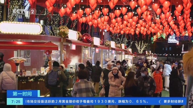 [第一时间]上海：春节假期夜经济升温 夜市烧烤人气旺