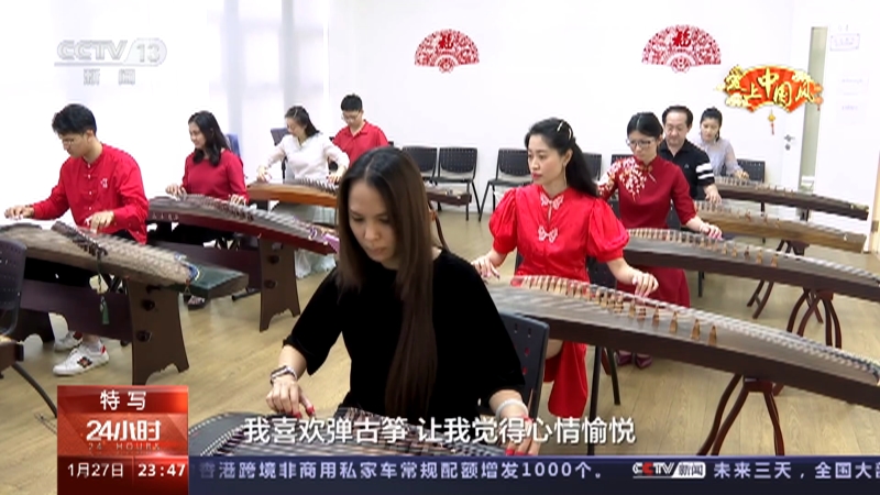 [24小时]特写 爱上中国风·泰国 古筝悠扬展风采 中华文化遇知音