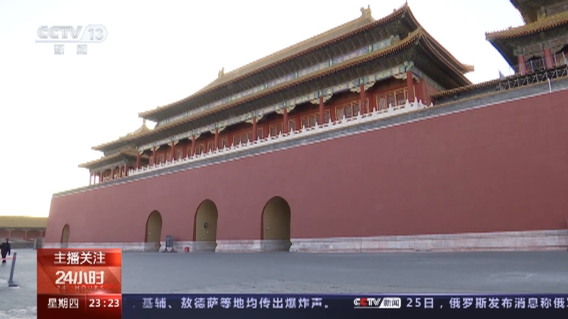 [24小时]筹备近十年 故宫博物院北院区开工建设 展览展出条件将得到根本性改善提升