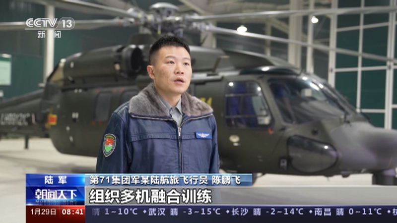 [朝闻天下]陆军 节后开训 多型直升机展开实战化训练