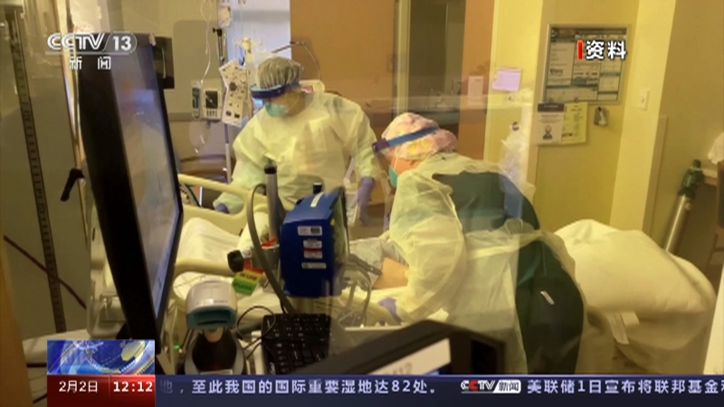 [新闻30分]中国疾控中心 未监测到CH.1.1及其亚分支本土感染病例