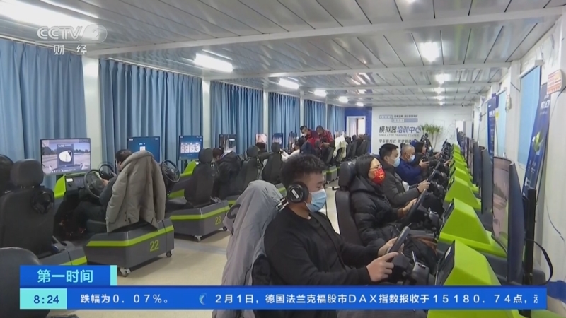 [第一时间]传统学车旺季回归 多地驾校力推“智慧课程”降本提质
