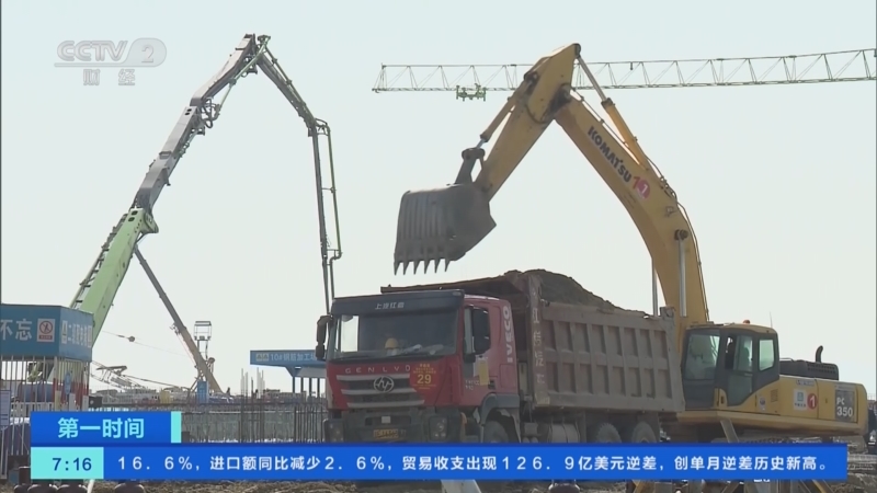 [第一时间]福建：厦门翔安机场抢抓建设黄金时期 全面加快施工速度