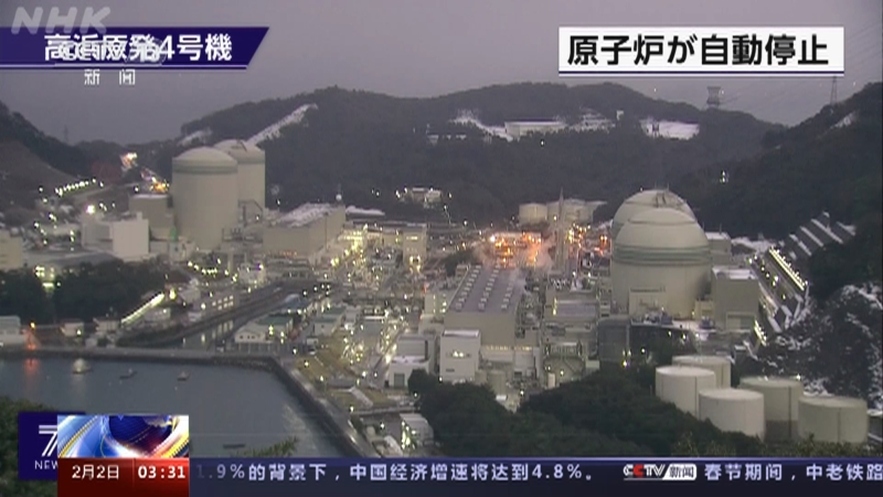 [新闻直播间]日本 日本核反应堆自动停止原因初步查明