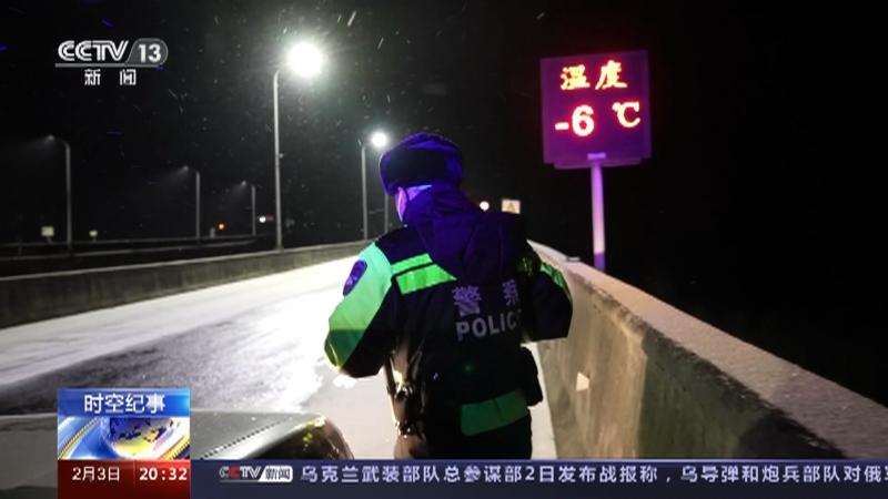 [东方时空]时空纪事 守护“云端高速”