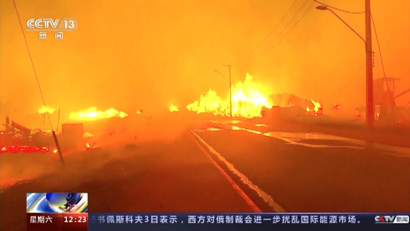 [新闻30分]高温持续侵袭 智利南部山火已致13人死亡