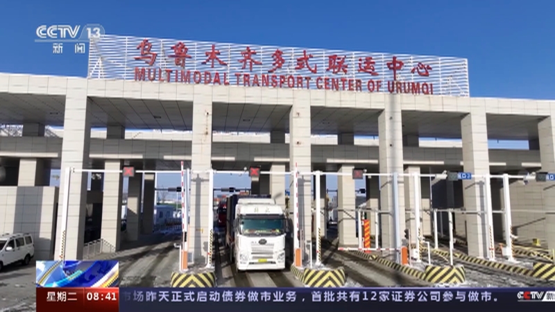 [朝闻天下]新疆乌鲁木齐国际陆港区 第6500列中欧（中亚）班列启程