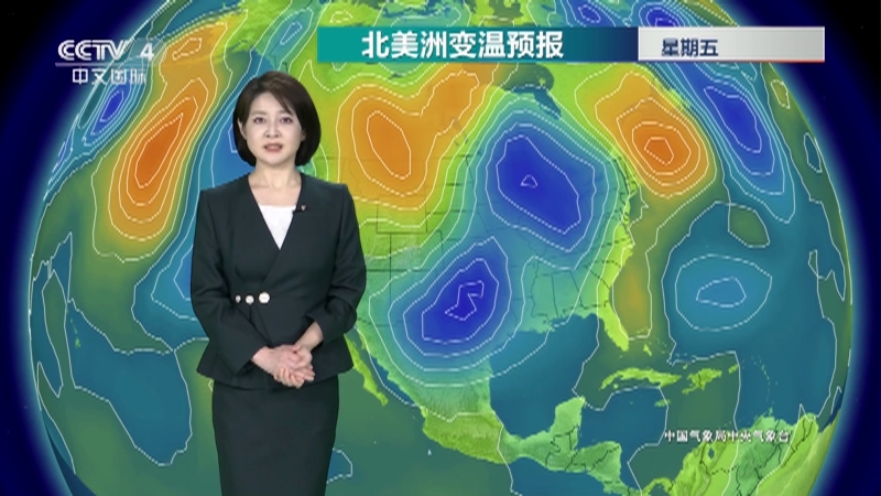 [今日环球]2023年2月9日天气预报