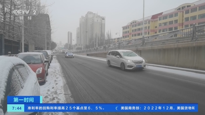 [第一时间]青海：大范围降雪影响交通出行