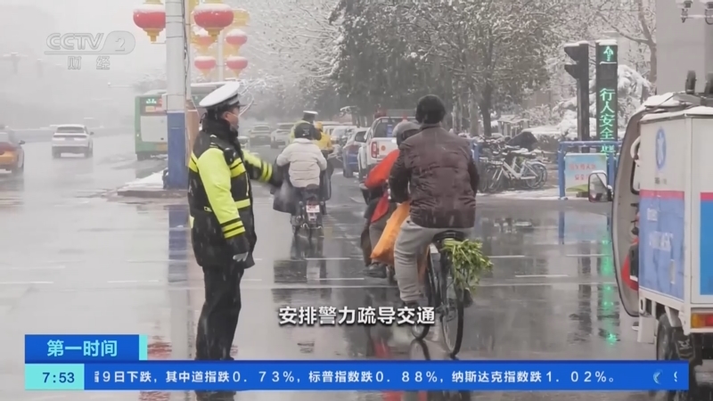 [第一时间]河北：多地出现降雪天气 部分高速交通管制