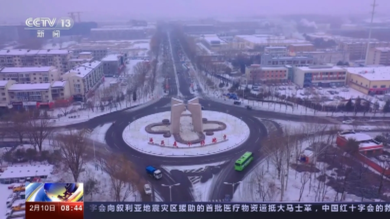 [朝闻天下]北京 多区降雪 延庆发布暴雪和道路结冰双预警