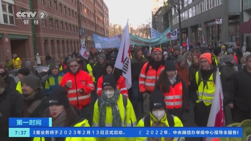 [第一时间]德国多地公共服务部门罢工抗议高通胀