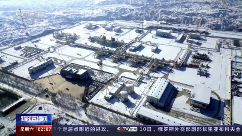 《新闻直播间》 20230211 02:00
