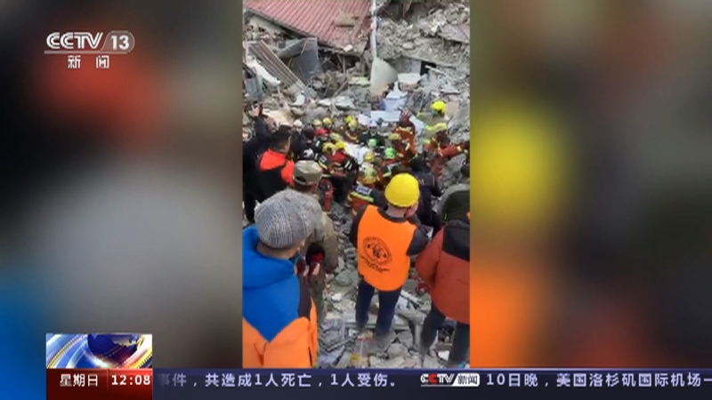 [新闻30分]土耳其强震 香港特区政府搜救队搜救出三名幸存者