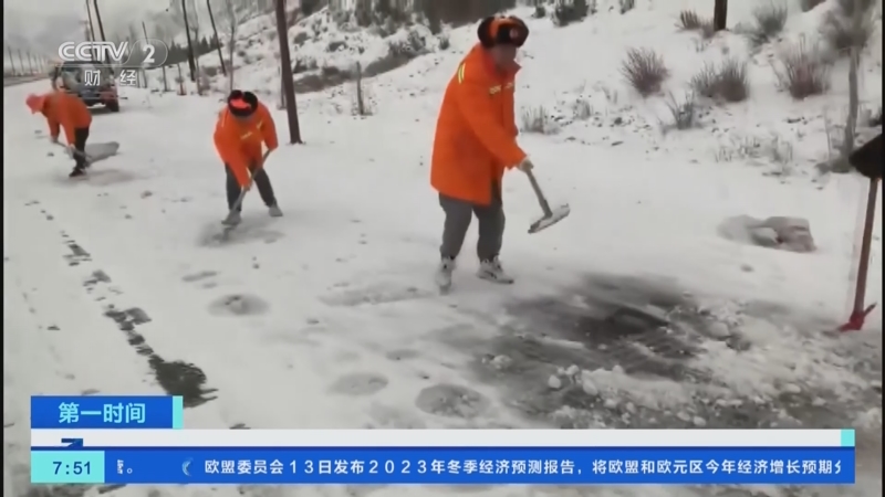 [第一时间]青海：受降雪影响 多地车辆通行受阻