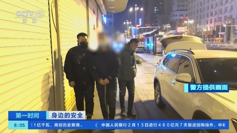 [第一时间]身边的安全 铁路警方成功打掉一倒卖车票犯罪团伙