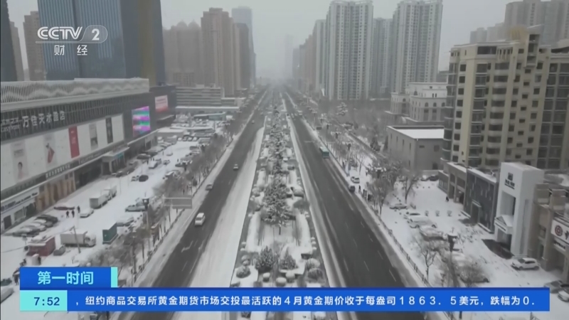 [第一时间]甘肃：普降中到大雪 发布全省暴雪蓝色预警