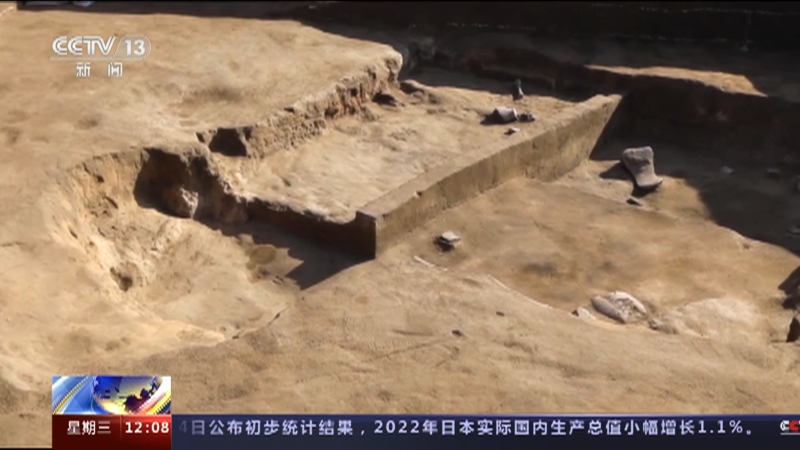 [新闻30分]国家文物局 2023年“考古中国”重大项目进展发布