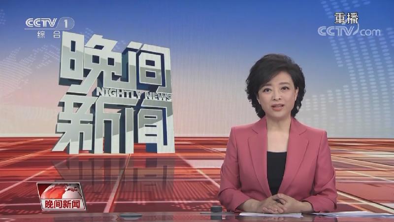 [视频]活力中国·新春加速度