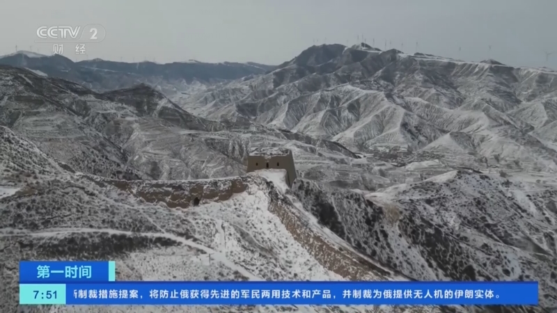 [第一时间]陕西：雪霁初晴 华山巍峨舞银龙