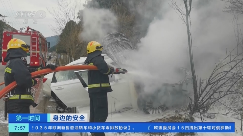 [第一时间]身边的安全 四川巴中：轿车自燃驾驶员跳车逃生 消防人员紧急处置