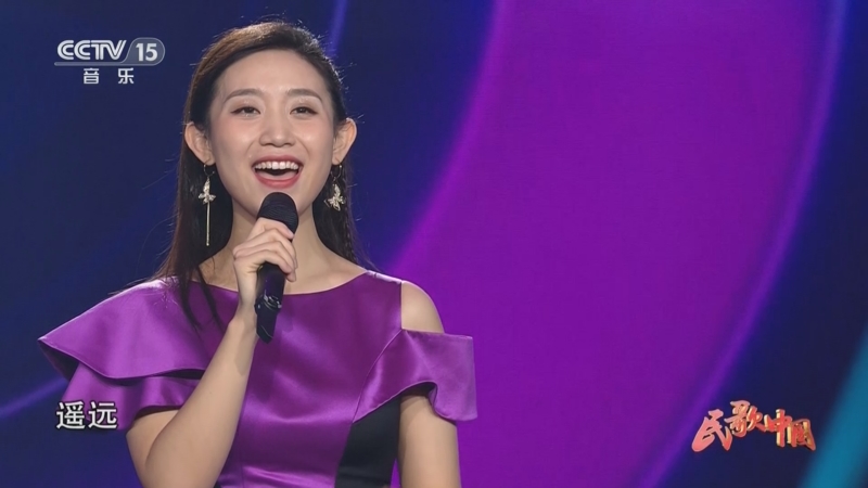 [民歌中国]歌曲《天边不再遥远》 演唱:刘洺君