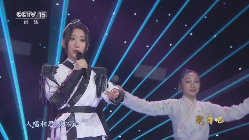 [中国节拍]歌曲《昭华情》 演唱:邓寓君 舞蹈:gcw舞团