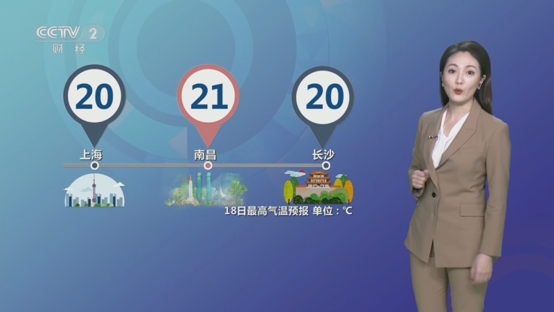 [第一时间]天气预报 20230217