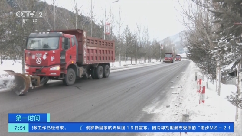 [第一时间]吉林：东南部出现降雪 全力除雪保畅通