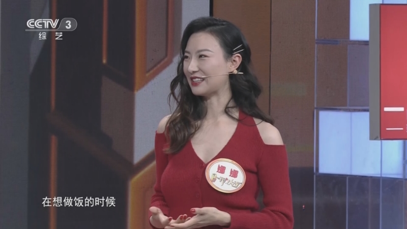 [开门大吉]爷爷的厨艺征服川菜厨子 现场申请收徒