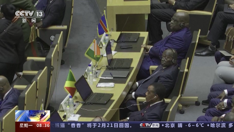 [朝闻天下]埃塞俄比亚 非洲联盟第36届首脑会议闭幕