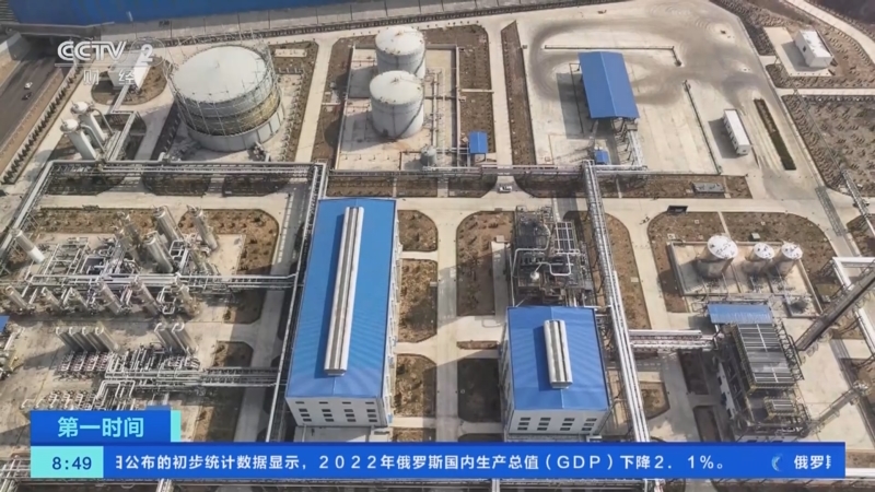 [第一时间]河南安阳：十万吨级绿色低碳甲醇工厂正式投产