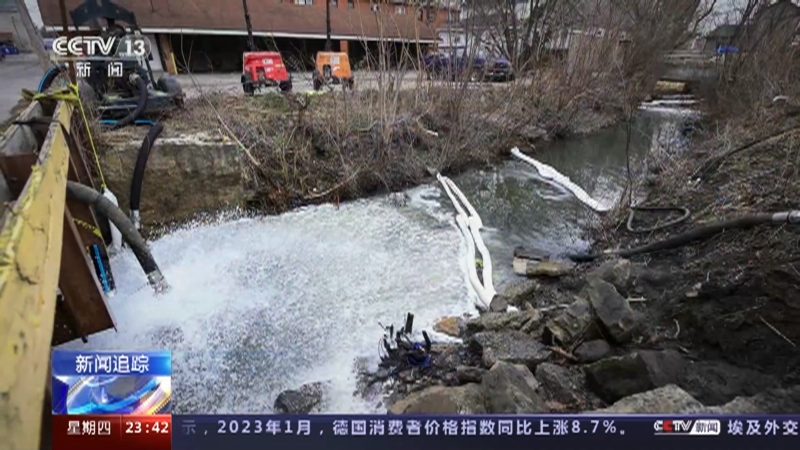 [24小时]美国俄亥俄州“毒火车”引发环境灾难 被一列脱轨列车改变的美国小城