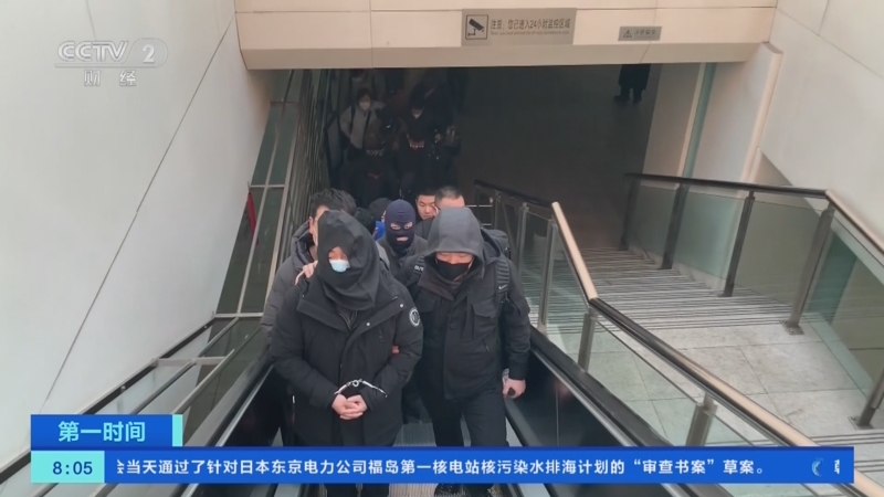 [第一时间]黑龙江警方侦破一特大电信网络诈骗案 涉案金额3800万元