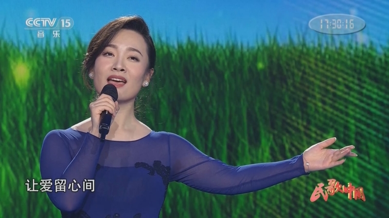 [民歌中国]歌曲《陪你一起看草原》 演唱:杨燕婷