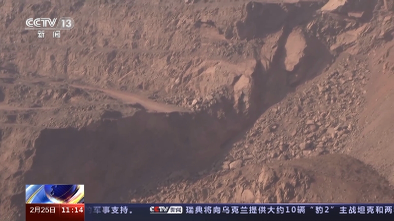 [新闻直播间]内蒙古阿拉善左旗一露天煤矿坍塌事故 救援持续进行 尽可能投入更多人员设备