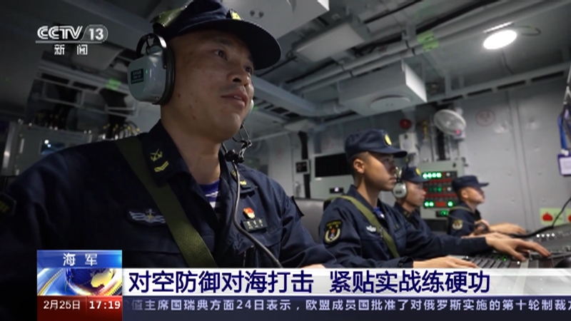 [新闻直播间]海军 对空防御对海打击 紧贴实战练硬功