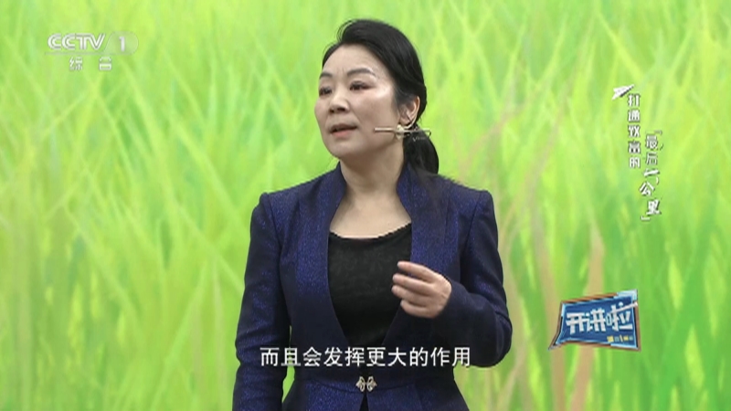 [开讲啦]廖红：科技特派员是科技助力乡村振兴的中国力量
