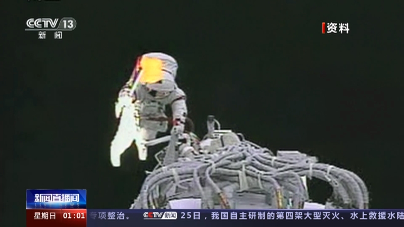 [新闻直播间]中国载人航天工程三十年成就展 全面展示载人航天发展历程和建设成就