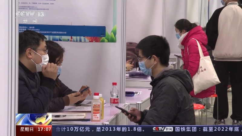 [新闻直播间]上海 大型招聘会举行 提供超2.5万个岗位
